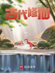 《朱常洛李可灼》完结版免费试读_《朱常洛李可灼》最新章节列表