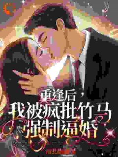 《肖莓周易》大结局免费试读_《肖莓周易》最新章节列表