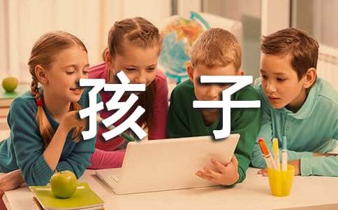 家长对孩子的期望寄语（精选220句）