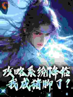 《陈辰陈乾》小说精彩阅读_《陈辰陈乾》最新章节目录