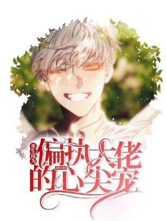 《安然林川》小说全文精彩试读_《安然林川》最新章节列表