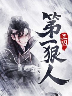 《陆玄孙策》小说全文免费阅读_《陆玄孙策》最新章节目录