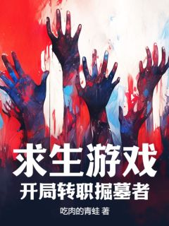 《周宇李芷君》完结版在线阅读_《周宇李芷君》最新章节列表