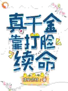 《慕攸宁慕澜清》大结局精彩试读_《慕攸宁慕澜清》最新章节目录