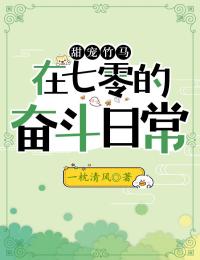 《刘盼盼赵景天》甜宠竹马在七零的奋斗日常小说精彩内容免费试读