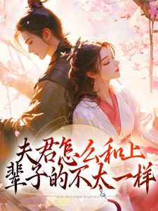 《帝后重生后都撂挑子不干了》小说阅读_楚玥萧洵小说