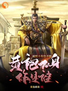 《顾长安李安澜》最新章节列表_第7章