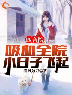 《林元贾张氏》完结版精彩试读_《林元贾张氏》最新章节列表