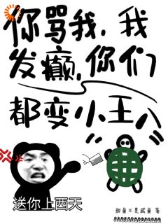 黎岁陆时宴女星癫又浪，腹黑影帝背后收烂摊小说阅读_黎岁陆时宴文本在线阅读