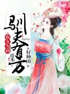 苏宛平时烨完整全文全集精彩试读_苏宛平时烨小说免费阅读