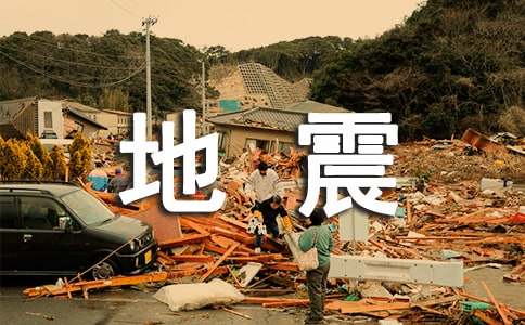 《唐山大地震》观后感（通用52篇）