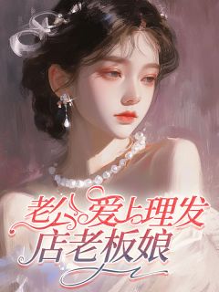 《姜止沈淮川文萍》小说免费试读_《姜止沈淮川文萍》最新章节列表