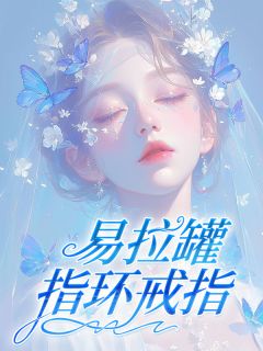 《玉瑶陆昀》大结局免费试读_《玉瑶陆昀》最新章节列表