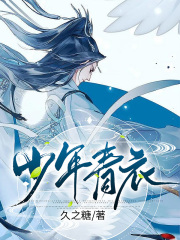 《江风叶长淑》清风将军章节免费阅读