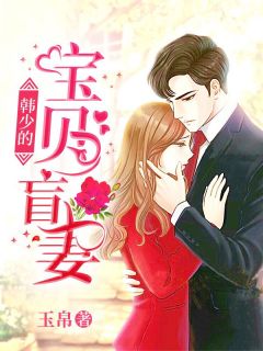 《陈眠韩非沉》小说全文在线阅读_《陈眠韩非沉》最新章节列表