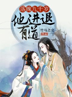 《知画李忠言》精彩章节列表在线试读_落魄九千岁他进退有道小说