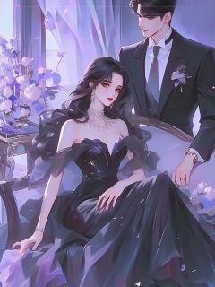 妈妈说她只想独美小说免费阅读_甜甜叶冰小说大结局在线阅读