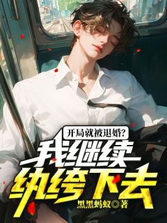 杨潇林妙清小说最新章节免费阅读（完整版未删节）