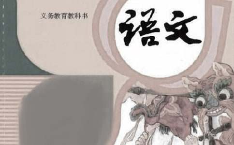 语文教案《一封信》（通用14篇）