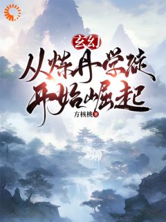 穿越后，我靠金手指面板大杀四方沈飞徐玉完整篇在线阅读