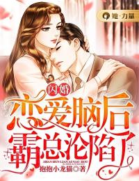《尹乔霍宴》小说全文免费阅读_《尹乔霍宴》最新章节目录