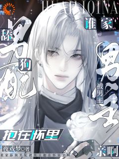 《温言喻傅寒川》小说全文免费试读_《温言喻傅寒川》最新章节目录