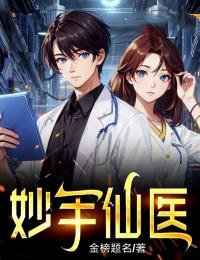 《林彦王昭雪》小说全文在线试读_《林彦王昭雪》最新章节列表