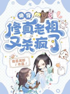 黎陌路清桉诸葛龙虾_黎陌路清桉在线阅读
