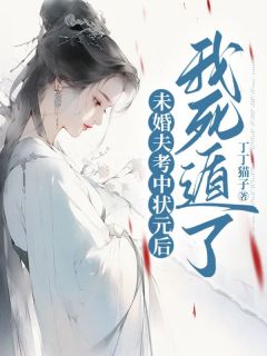 《阿梨李苑》小说完结版在线试读__2
