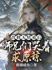 《虞昭叶从心》无情不悔大结局精彩试读