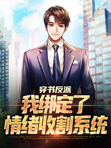 《林霸天上官真菊》小说在线阅读_《林霸天上官真菊》最新章节目录