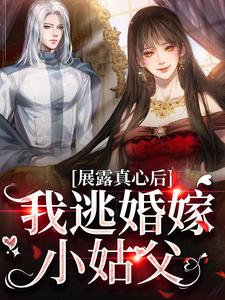 《甘斓梁晋燕》小说全文免费阅读_《甘斓梁晋燕》最新章节目录