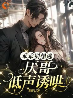 《姜宜娄厌》大结局精彩阅读_《姜宜娄厌》最新章节列表