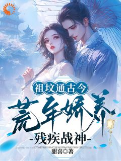 《宋禾裴清悬》小说在线试读_《宋禾裴清悬》最新章节目录