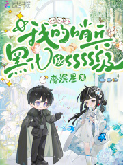 乔叶陆池by魔溟星无防盗章在线阅读