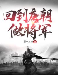 《王世川萧嵩》完结版精彩阅读_第13章