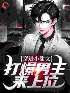《江语瑶顾沐阳颜逸尘》小说精彩阅读_《江语瑶顾沐阳颜逸尘》最新章节列表