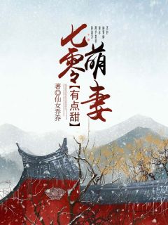小说七零萌妻有点甜江泱泱陆云苍章节免费免费试读***