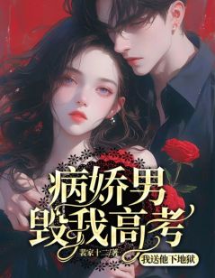 《陈梦郑佳磊》小说免费阅读_《陈梦郑佳磊》最新章节目录