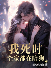 《陆倩倩傅斯年》最新章节_第6章_陆雨柔到底在计划什么