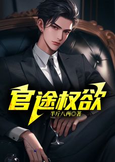 《陆长青苏小红》小说章节目录在线试读_第16章_讲个笑话？