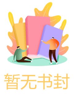 爱意滚烫by苏然顾亦辰完整版_苏然顾亦辰小说***阅读