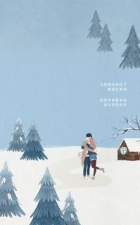 《皇帝的白月光回来了》小说章节精彩阅读_拾绾裴蕴小说阅读