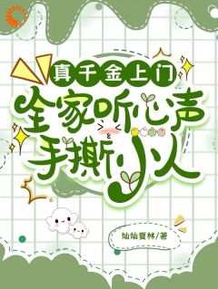 《方悦安秦萱》完结版精彩阅读_《方悦安秦萱》最新章节列表