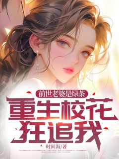 《陈昆刘思语》完结版精彩阅读_《陈昆刘思语》最新章节列表