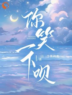 徐京墨时锐小说_你笑一下呗在线阅读