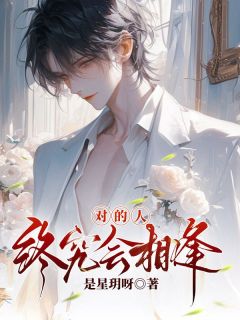《沈之舟徐丽丽李婉婉》大结局在线试读_《沈之舟徐丽丽李婉婉》最新章节目录