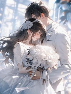 《方梨季兆麟》小说完结版免费阅读_此去经年将你遗忘小说阅读