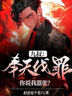 系统助力！这僵尸太美太难抓杨凌霄石坚小说在线阅读全文章节目录完整版