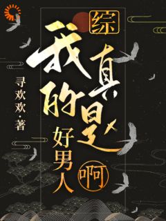《易文君周时晏》大结局精彩试读_《易文君周时晏》最新章节目录